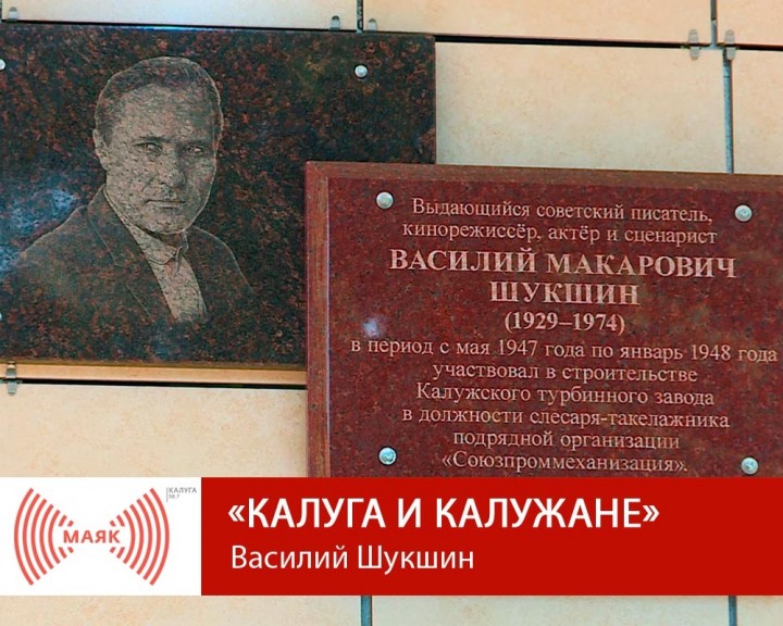 1119-МАЯК-КИК.jpg
