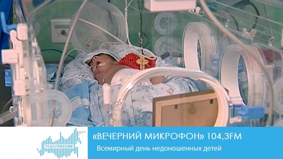 1119-Радио-ВМ.jpg