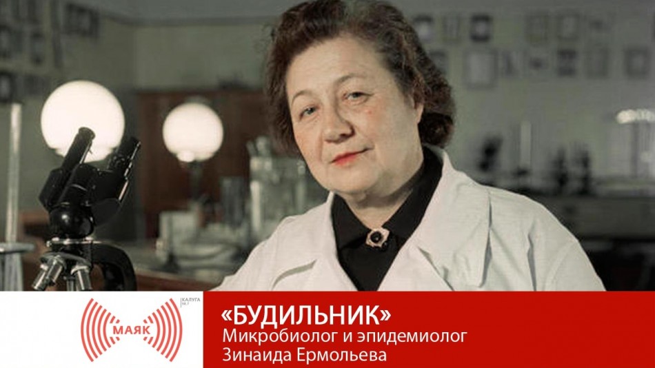 1120-МАЯК-Буд.jpg
