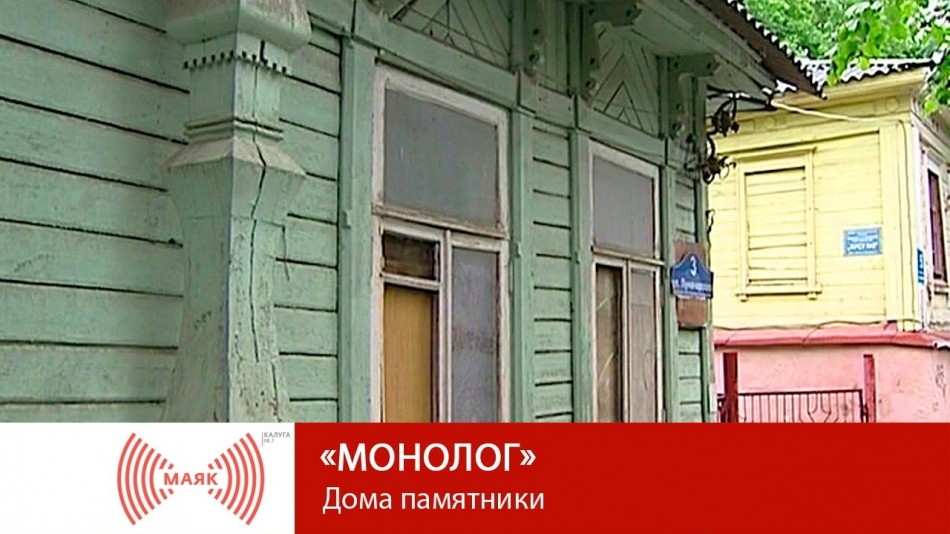 1120-МАЯК-Мон.jpg