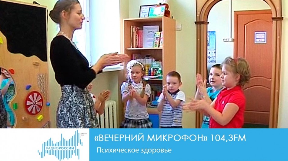 1120-Радио-ВМ2.jpg
