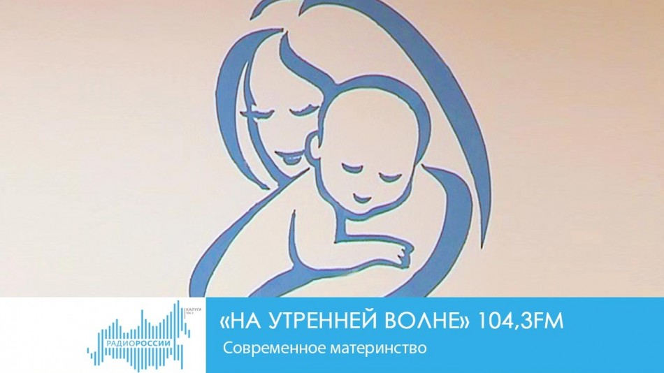 1121-Радио-НУВ.jpg