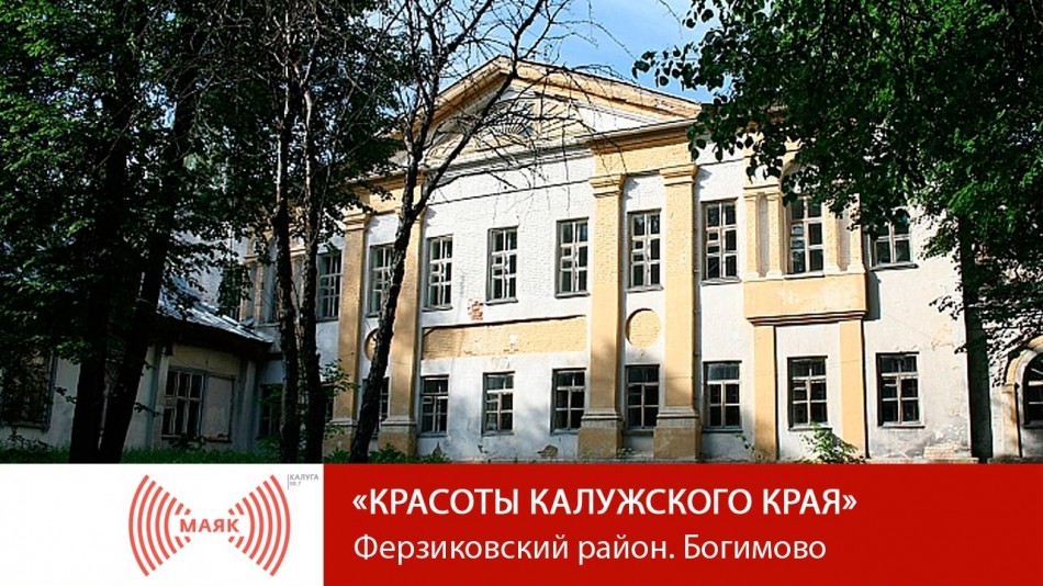 1120-МАЯК-ККК.jpg