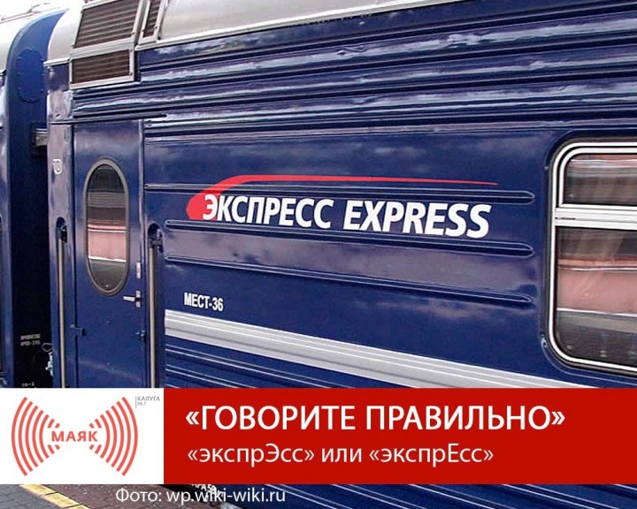 1121-МАЯК-ГП1.jpg