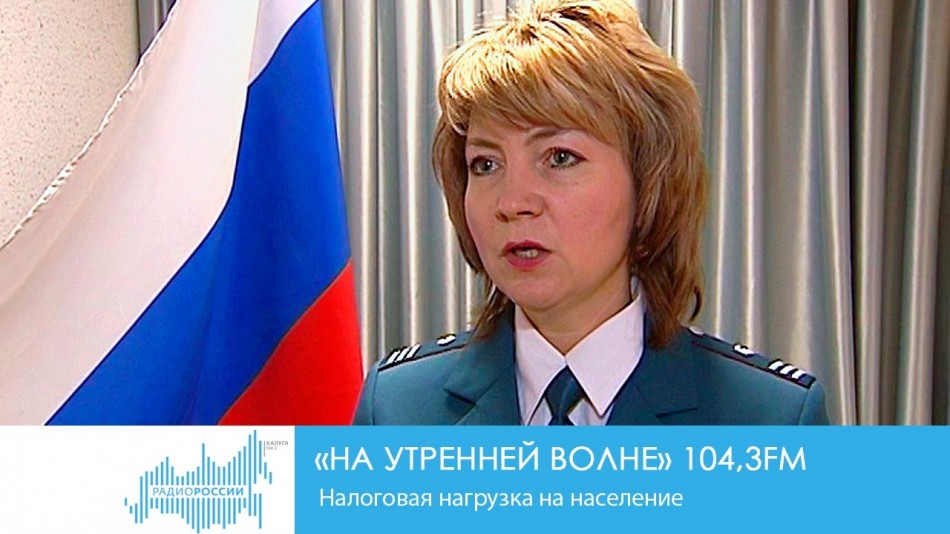 1122-Радио-НУВ.jpg