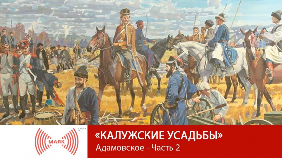 1107-МАЯК-КУ.jpg