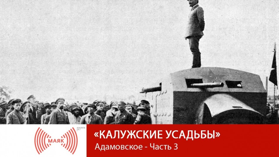 1114-МАЯК-КУ.jpg