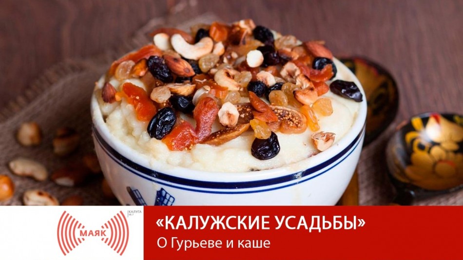 1121-МАЯК-КУ.jpg