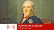 1121-МАЯК-КУ2.jpg