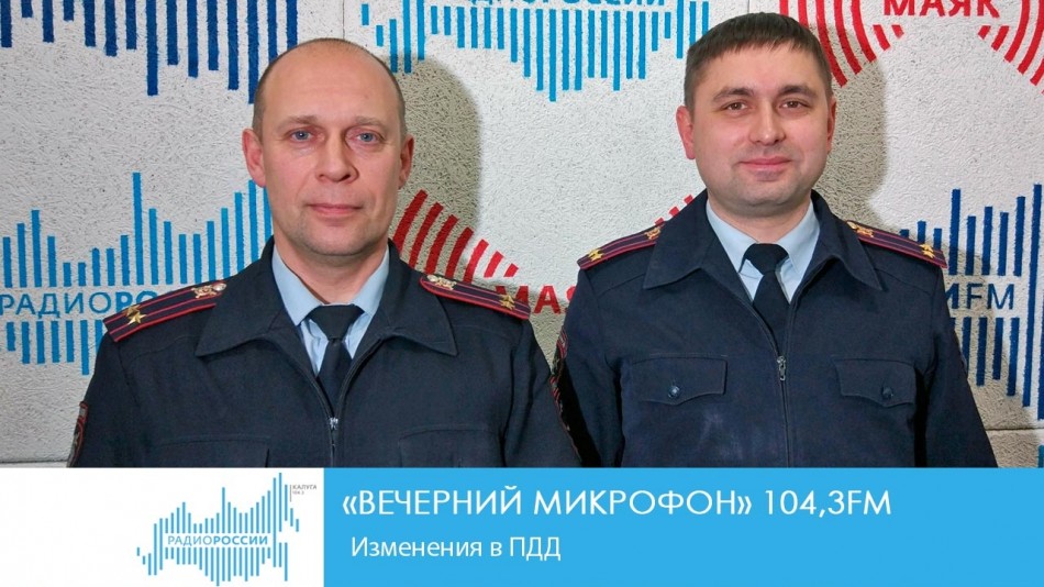 1122-Радио-ВМ2.jpg