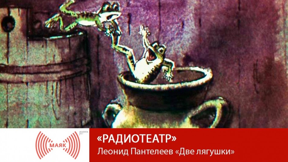 1122-МАЯК-РТ.jpg