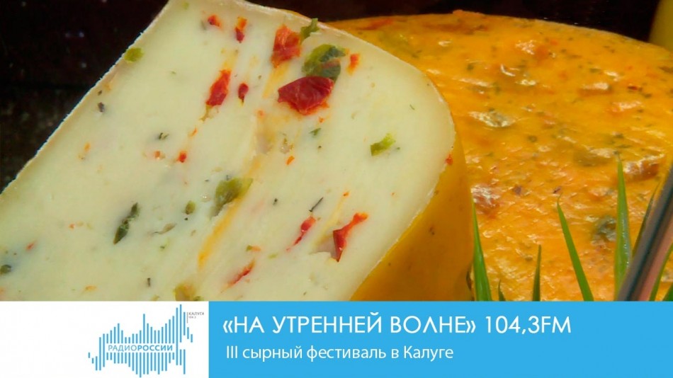 1123-Радио-НУВ.jpg