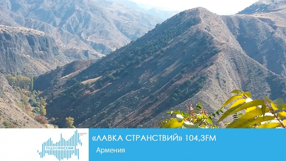 1123-Радио-ЛС2.jpg