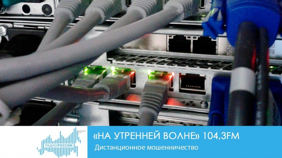 1126-Радио-НУВ.jpg