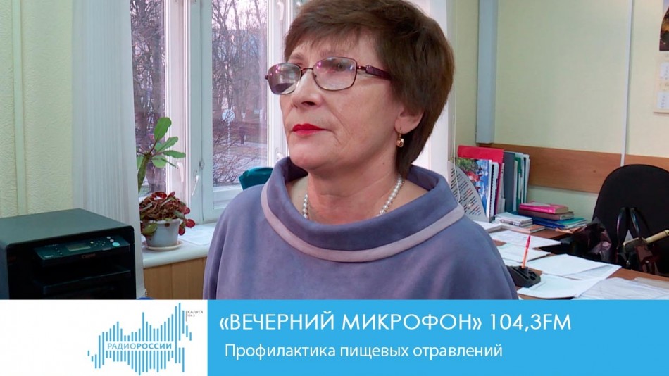 1126-Радио-ВМ.jpg