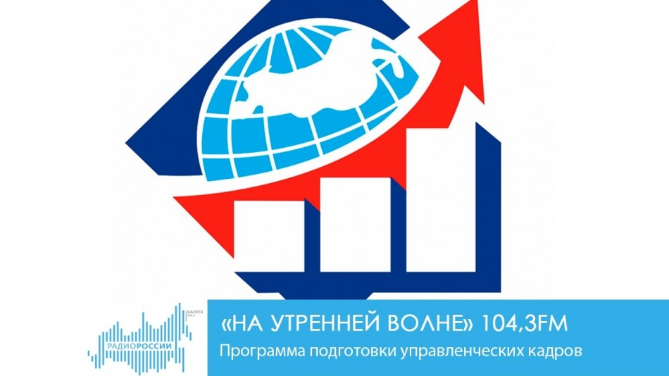 1127-Радио-НУВ.jpg