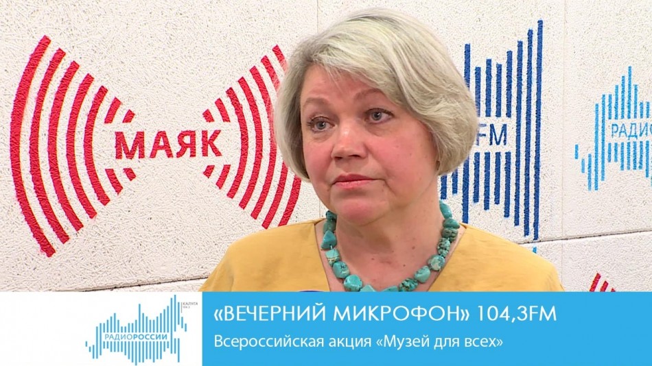 1127-Радио-ВМ.jpg