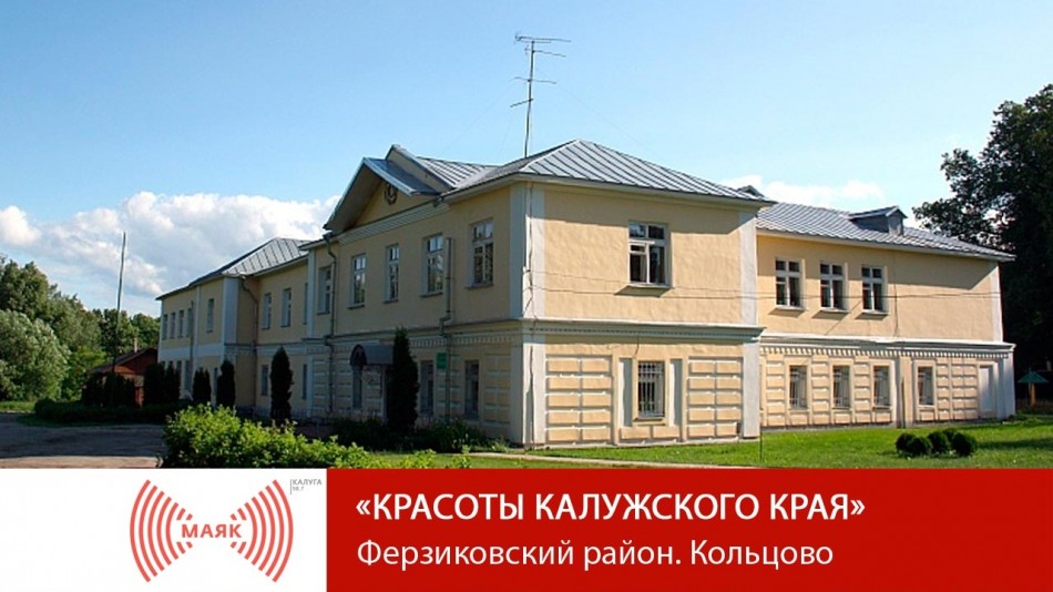 1127-МАЯК-ККК.jpg