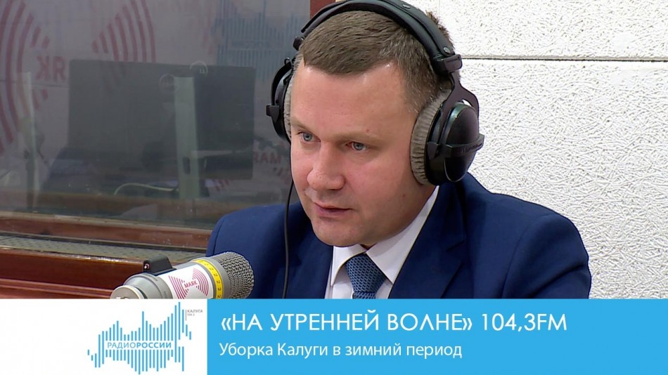 1128-Радио-НУВ.jpg
