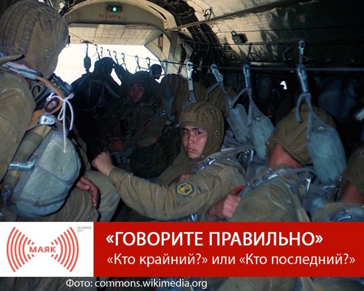 1128-МАЯК-ГП.jpg