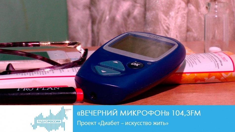 1128-Радио-ВМ.jpg