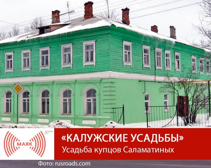 1128-МАЯК-КУ.jpg