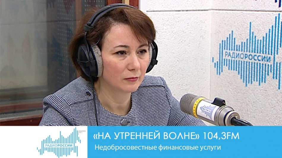 1129-Радио-НУВ.jpg