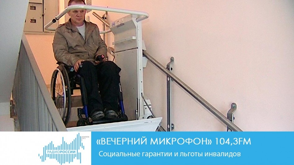 1129-Радио-ВМ.jpg