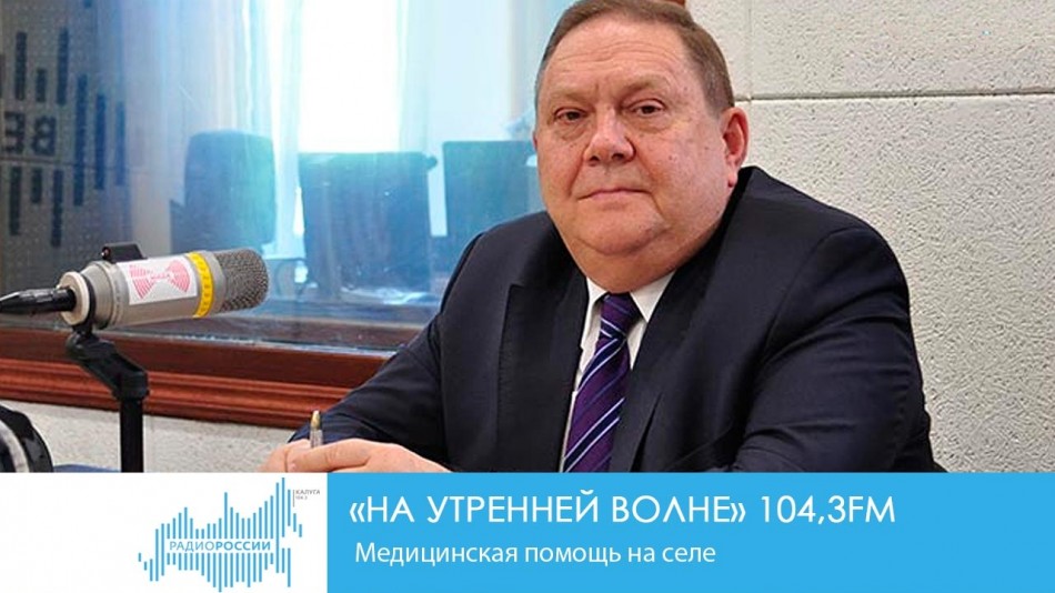 1130-Радио-НУВ.jpg