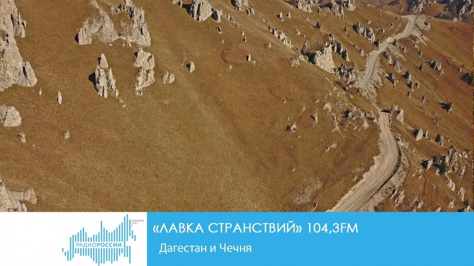1130-Радио-ЛС2.jpg