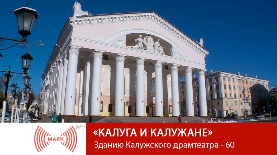 1203-МАЯК-КиК.jpg