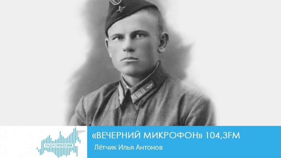 1203-Радио-ВМ.jpg