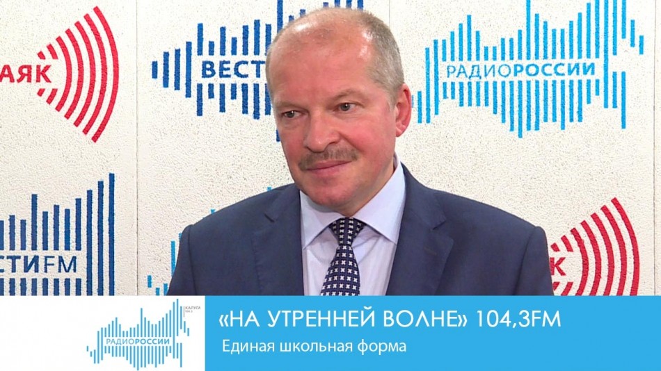 1204-Радио-НУВ.jpg