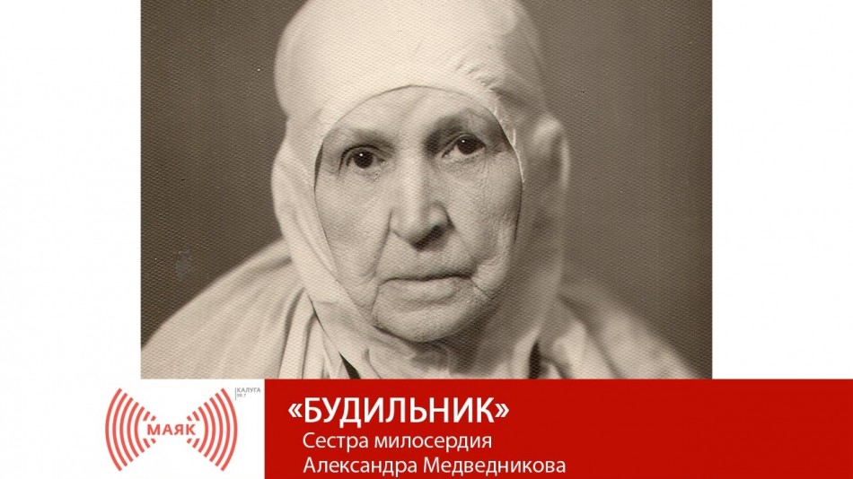 1204-МАЯК-Буд.jpg