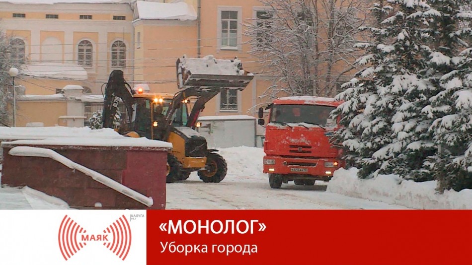 1204-МАЯК-Мон.jpg