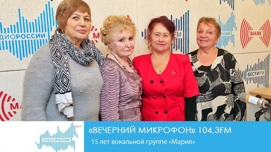 1204-Радио-ВМ.jpg