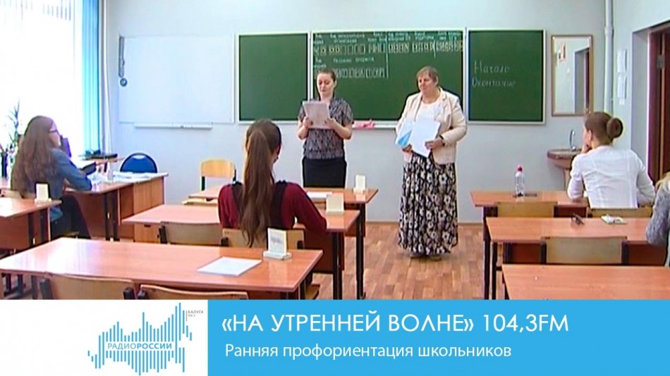 1205-Радио-НУВ.jpg