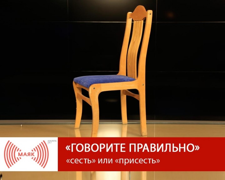1205-МАЯК-ГП.jpg