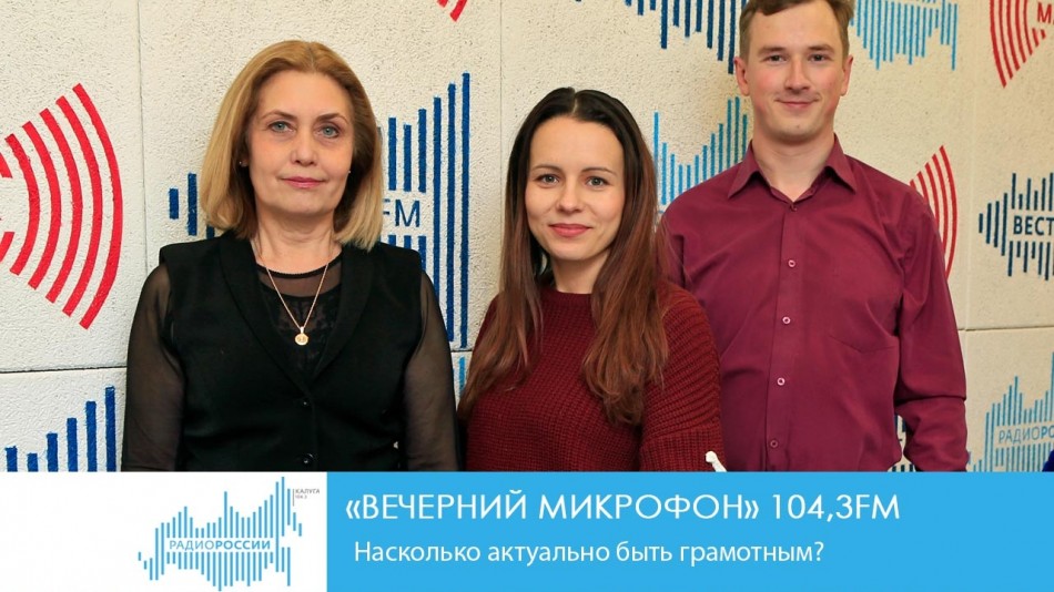 1205-Радио-ВМ.jpg