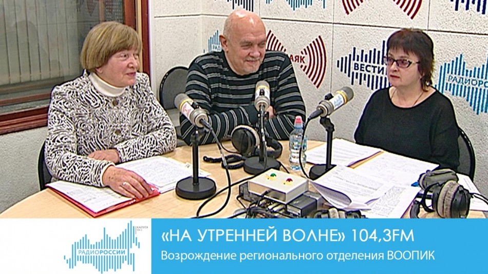 1206-Радио-НУВ.jpg