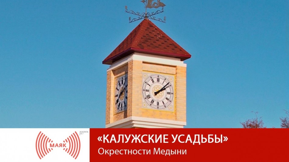 1205-МАЯК-КУ.jpg