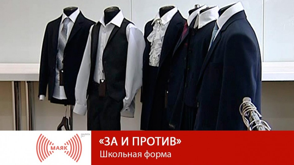1206-МАЯК-ЗиП.jpg