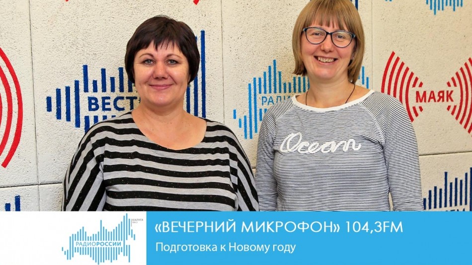 1206-Радио-ВМ.jpg