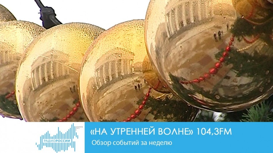 1210-Радио-НУВ.jpg