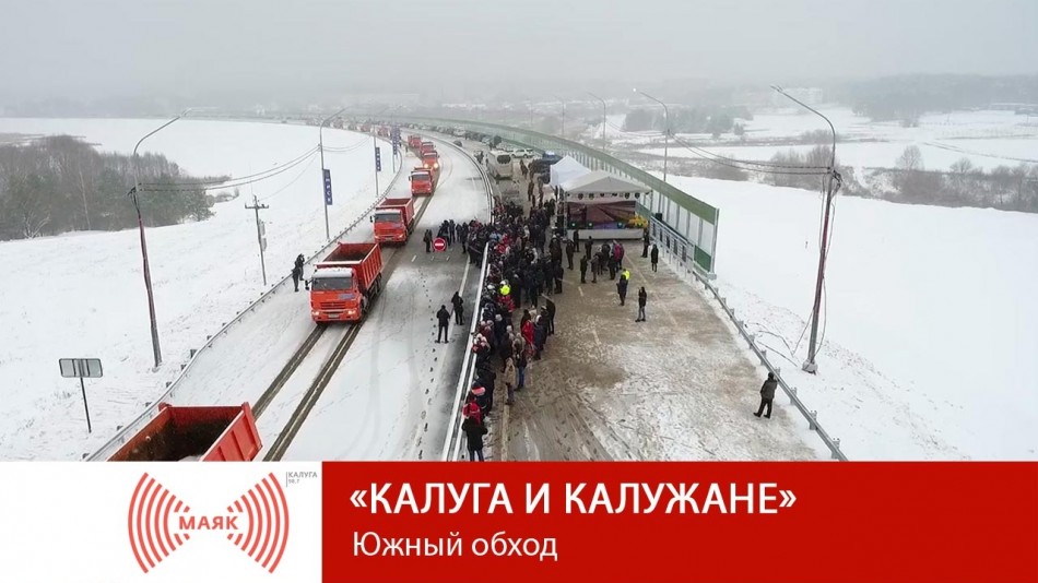 1210-МАЯК-КиК.jpg