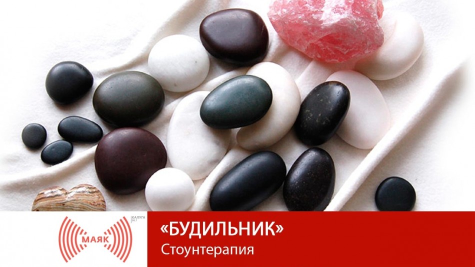 1211-МАЯК-Буд.jpg