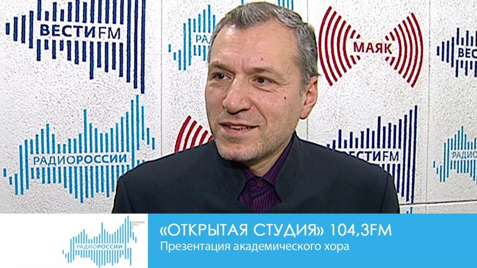 1211-Радио-ОС.jpg