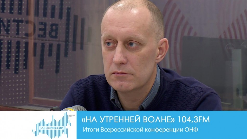 1212-Радио-НУВ.jpg