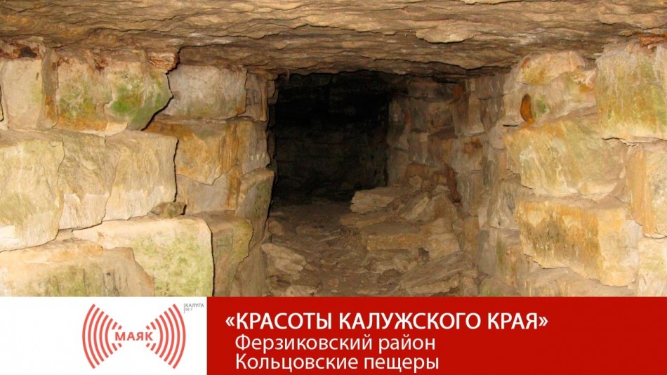 1211-МАЯК-ККК.jpg