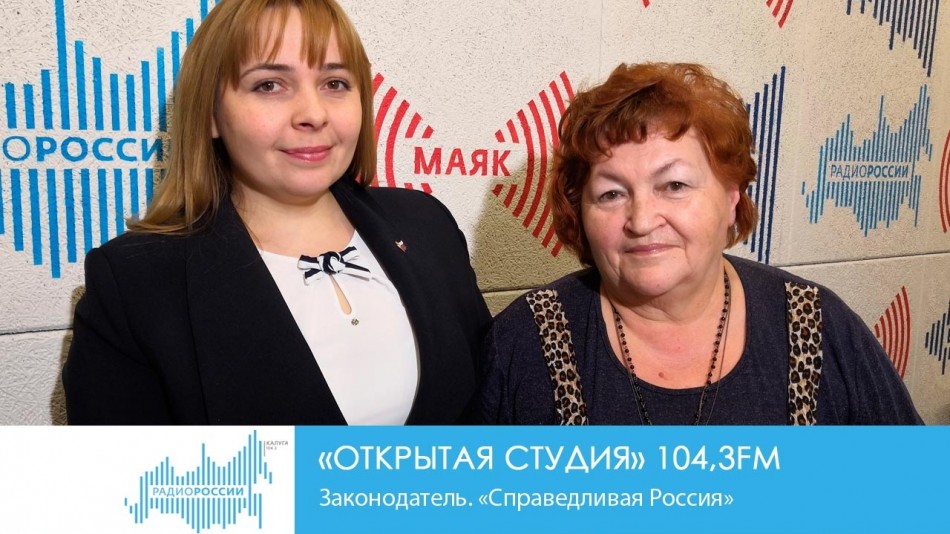 1212-Радио-ОС.jpg